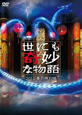 两个人看的www视频免费完整版-男人吃奶摸下挵进去好爽-日本体内she精高潮