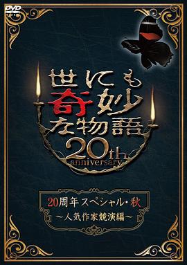 国产成人av三级在线观看-窝窝午夜看片-大桥久未无码吹潮在线观看