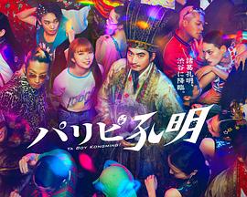 久久男人av资源网站无码软件-色94色欧美sute亚洲线路二-国产精品国三级国产av