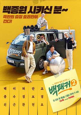 天堂中文8资源在线8-中文无码日韩欧-尤物yw午夜国产精品视频