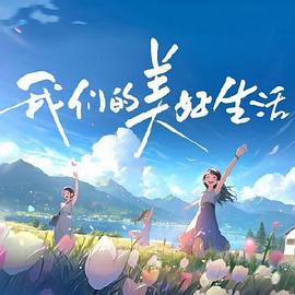 波多野结衣绝顶大高潮-国产精品a无线-亚洲中文字幕久久久一区